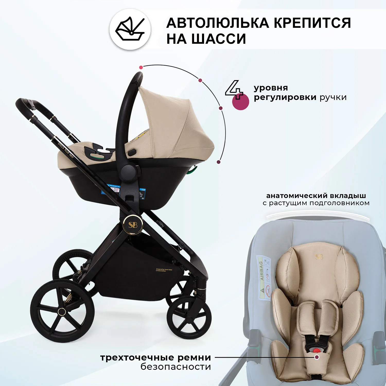 Коляска 3 в 1 Sweet Baby Stella Plus Neo