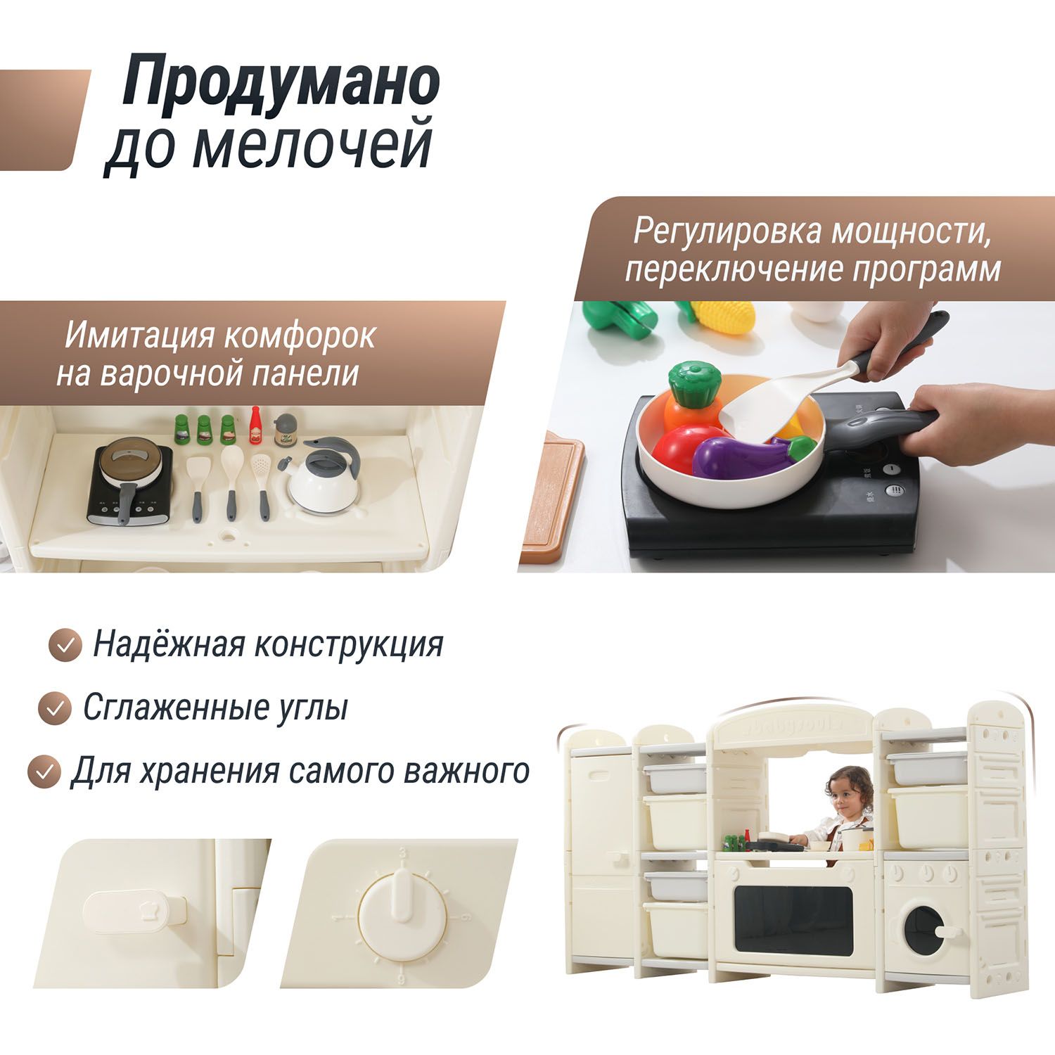 Кухня детская UNIX Kids Cook & Store 6 Grey PKTNC&S6GRY 48 элементов