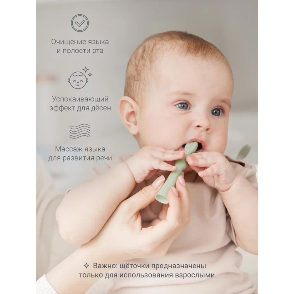 Набор зубных щёток-массажеров edda 2 шт.