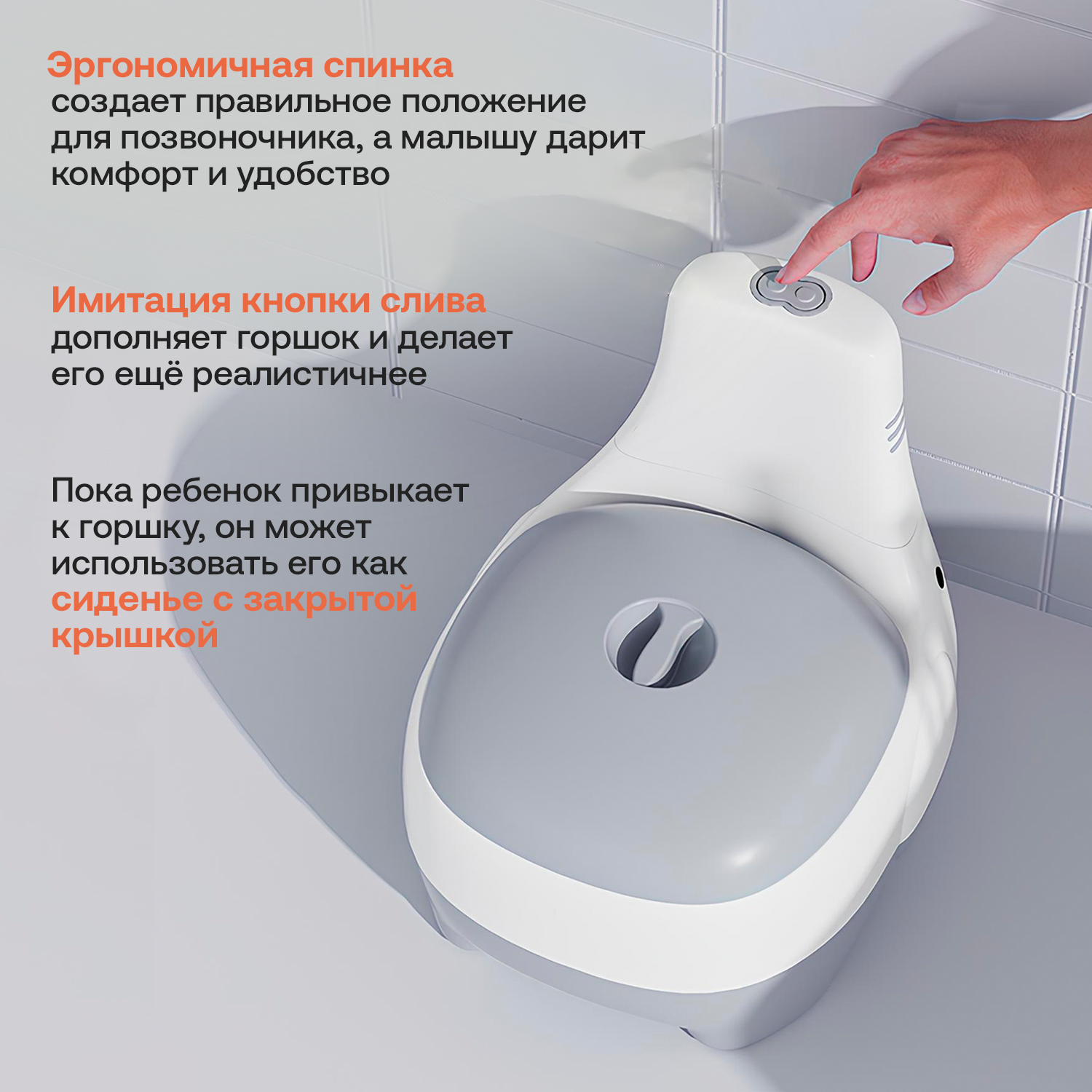 Горшок детский Fiorellino Elephant Слоник BP051