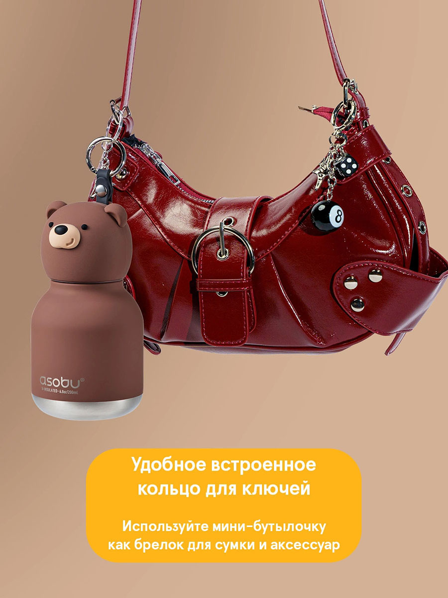 Бутылка Asobu для холодных и горячих напитков Mini Bestie 200 мл