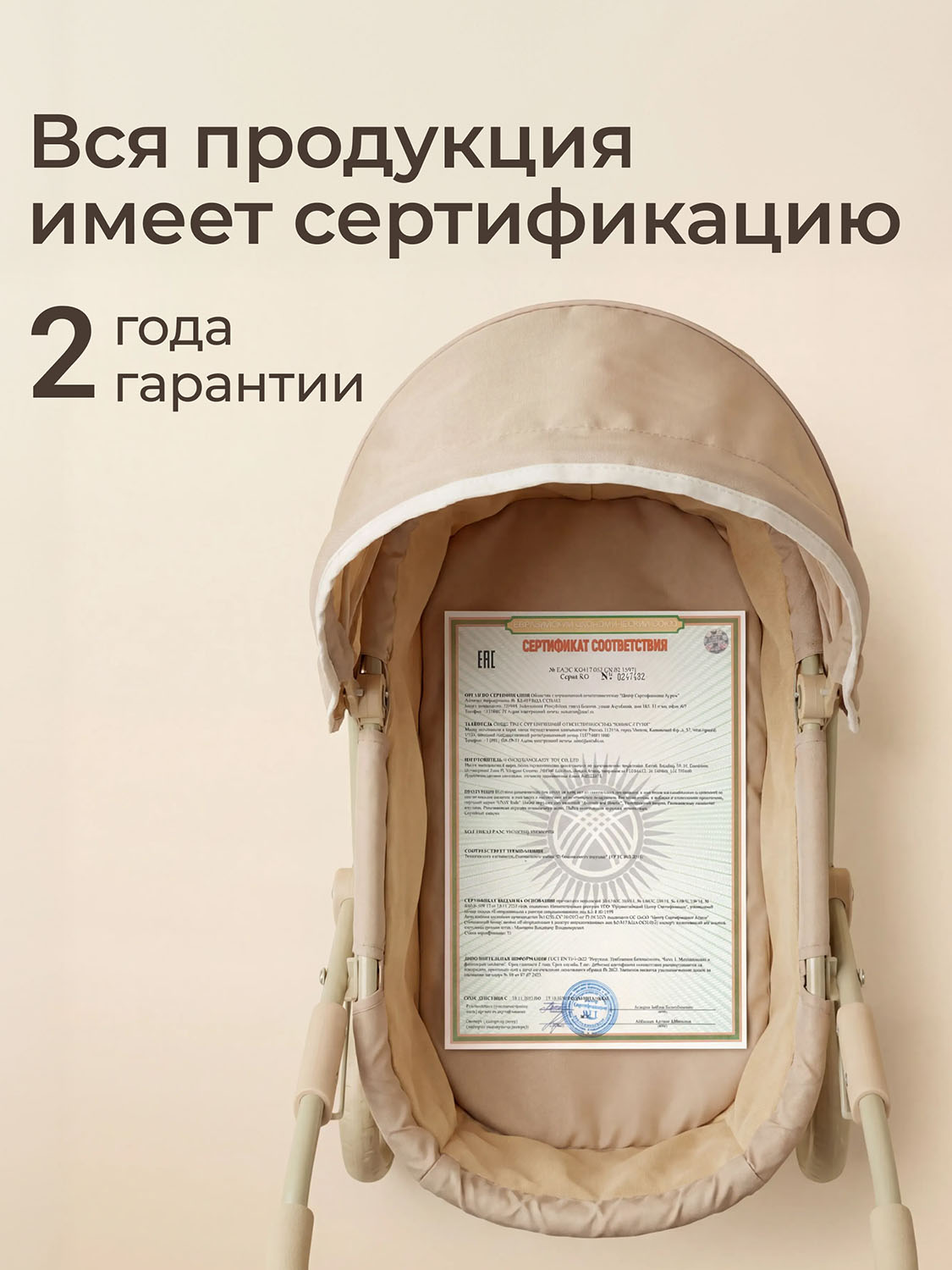 Коляска UNIX Kids Cradle Doll для кукол Бежевый (Camel) DOLLCRADLECL