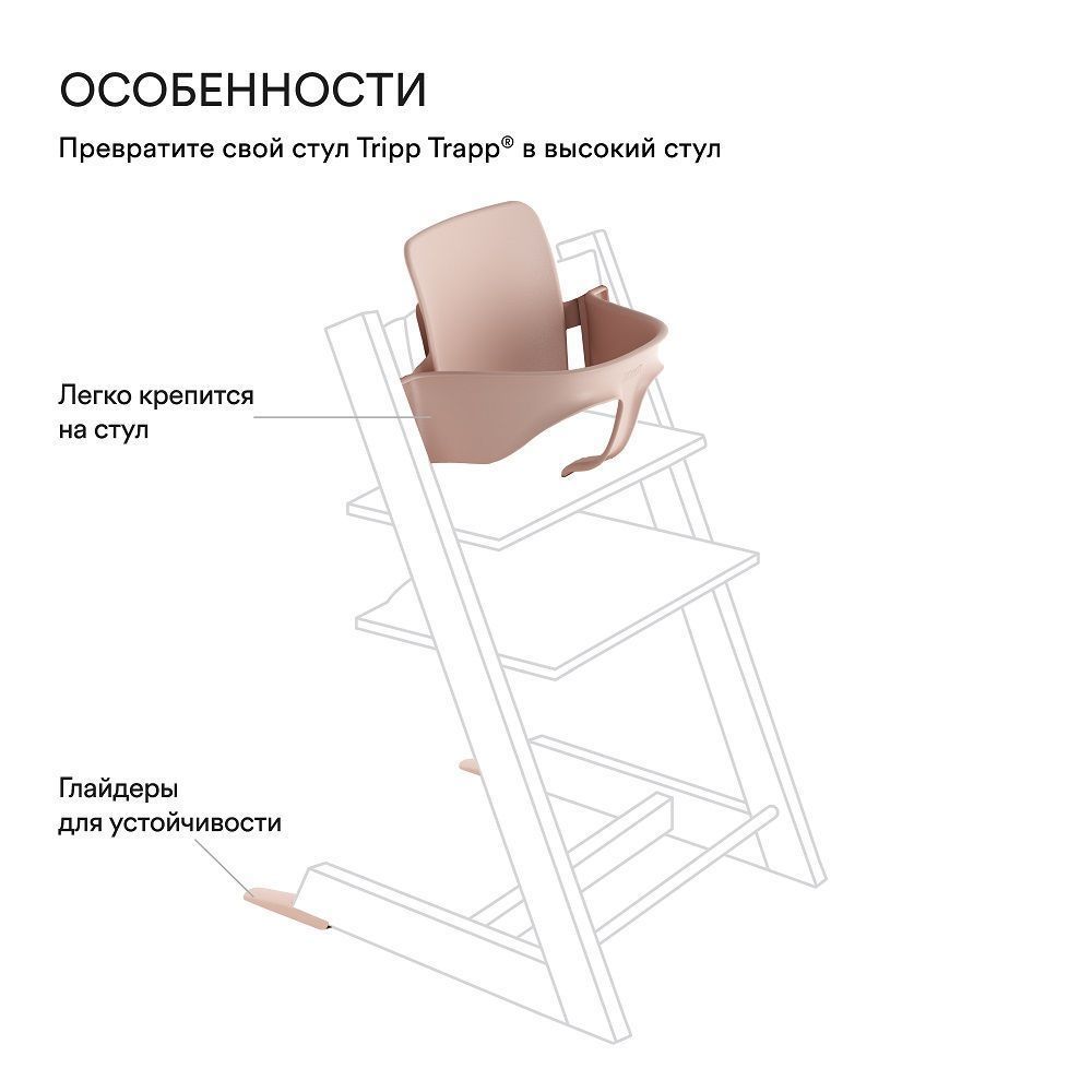 Список продуктов которые крепят стул ребенка