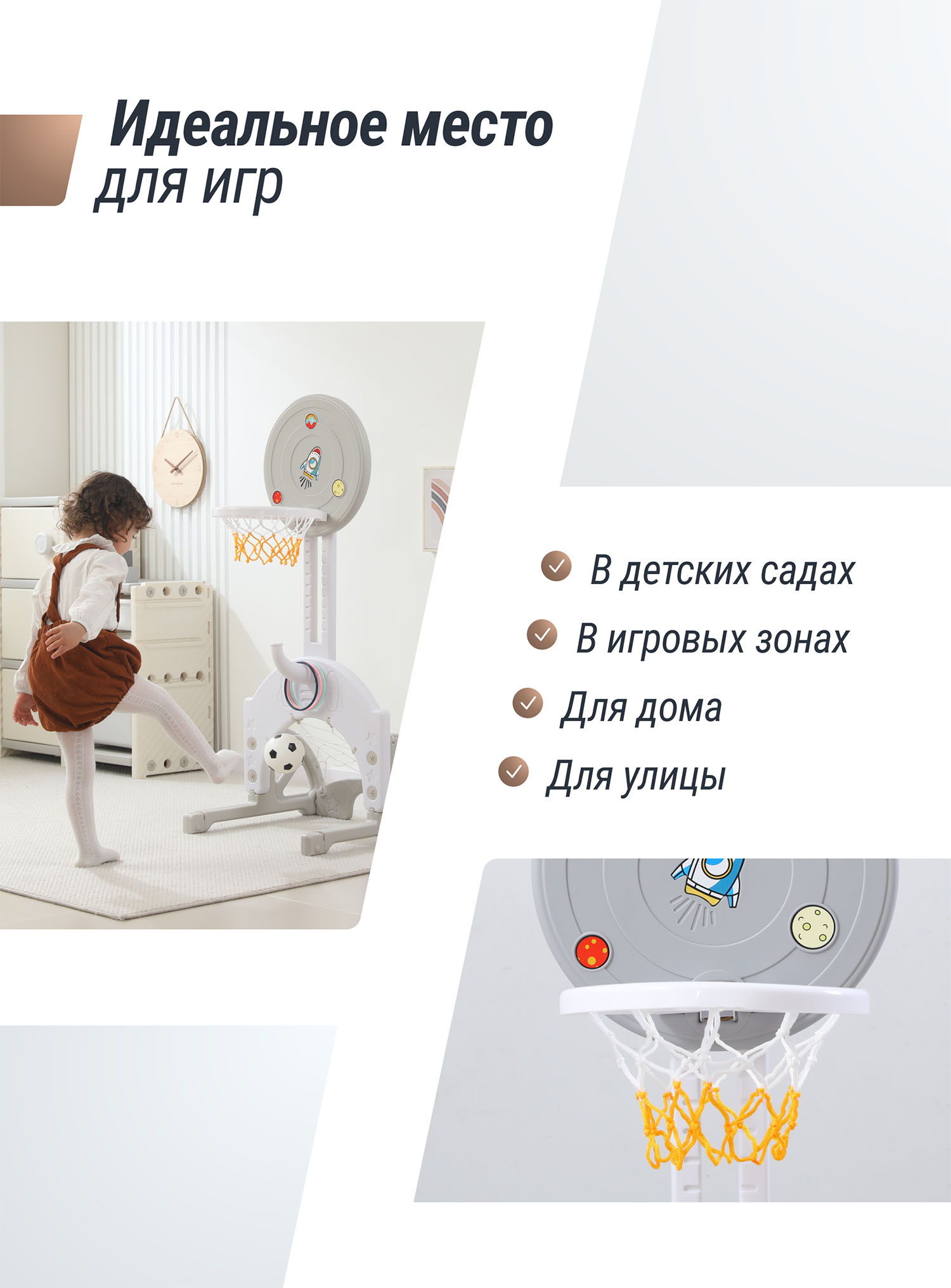 Стойка баскетбольная UNIX Kids