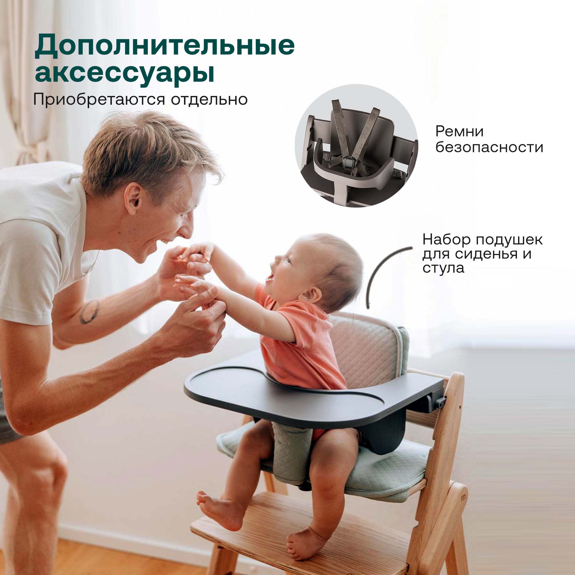 Столешница Moji by ABC-Design Food tray для крепления на растущий стульчик Yippy