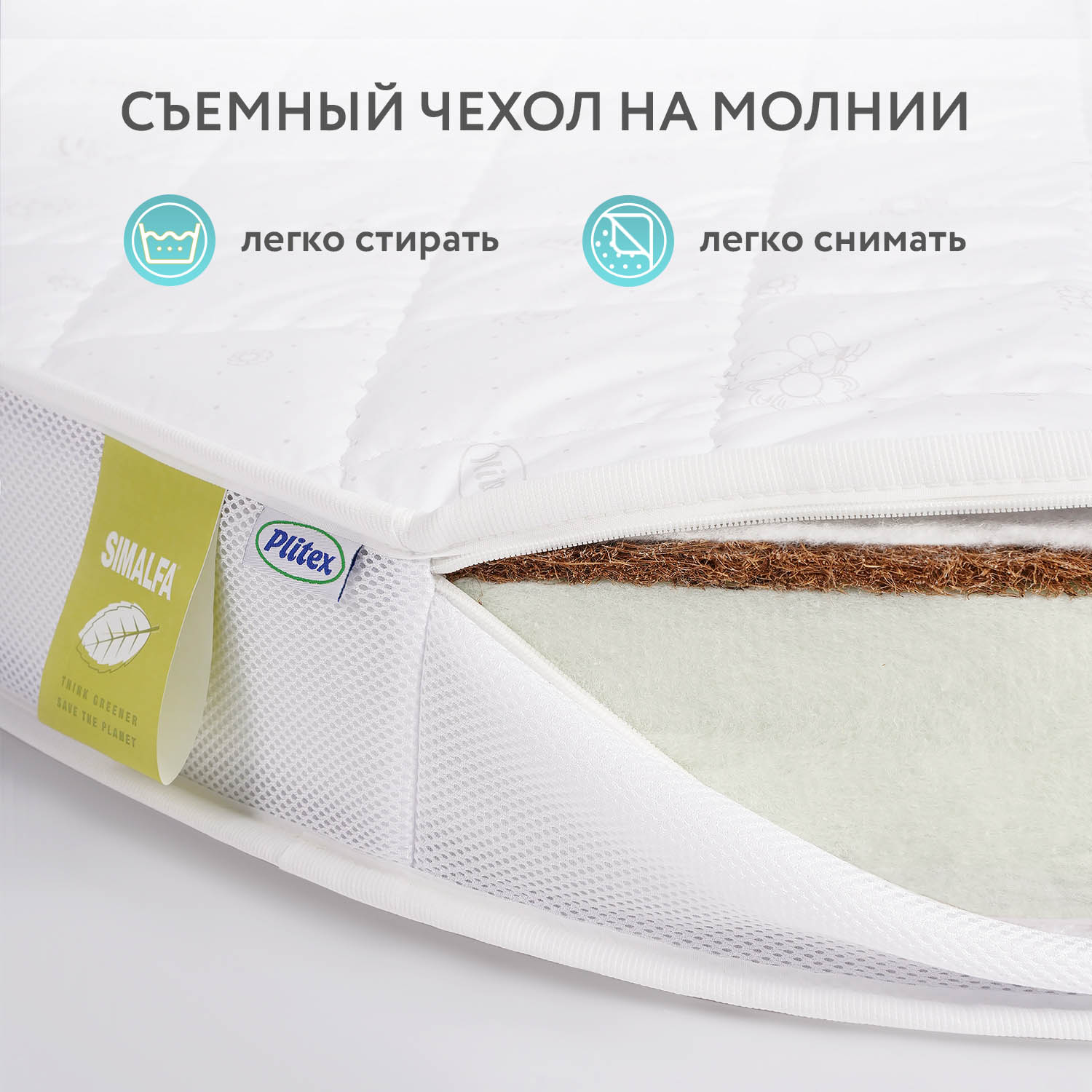 Кровать Bambini 125х75 см овальная 7 режимов с матрасиком Flex Cotton Ring