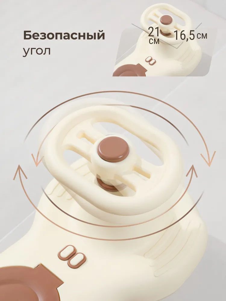 Толокар UNIX Kids Bibicar V2