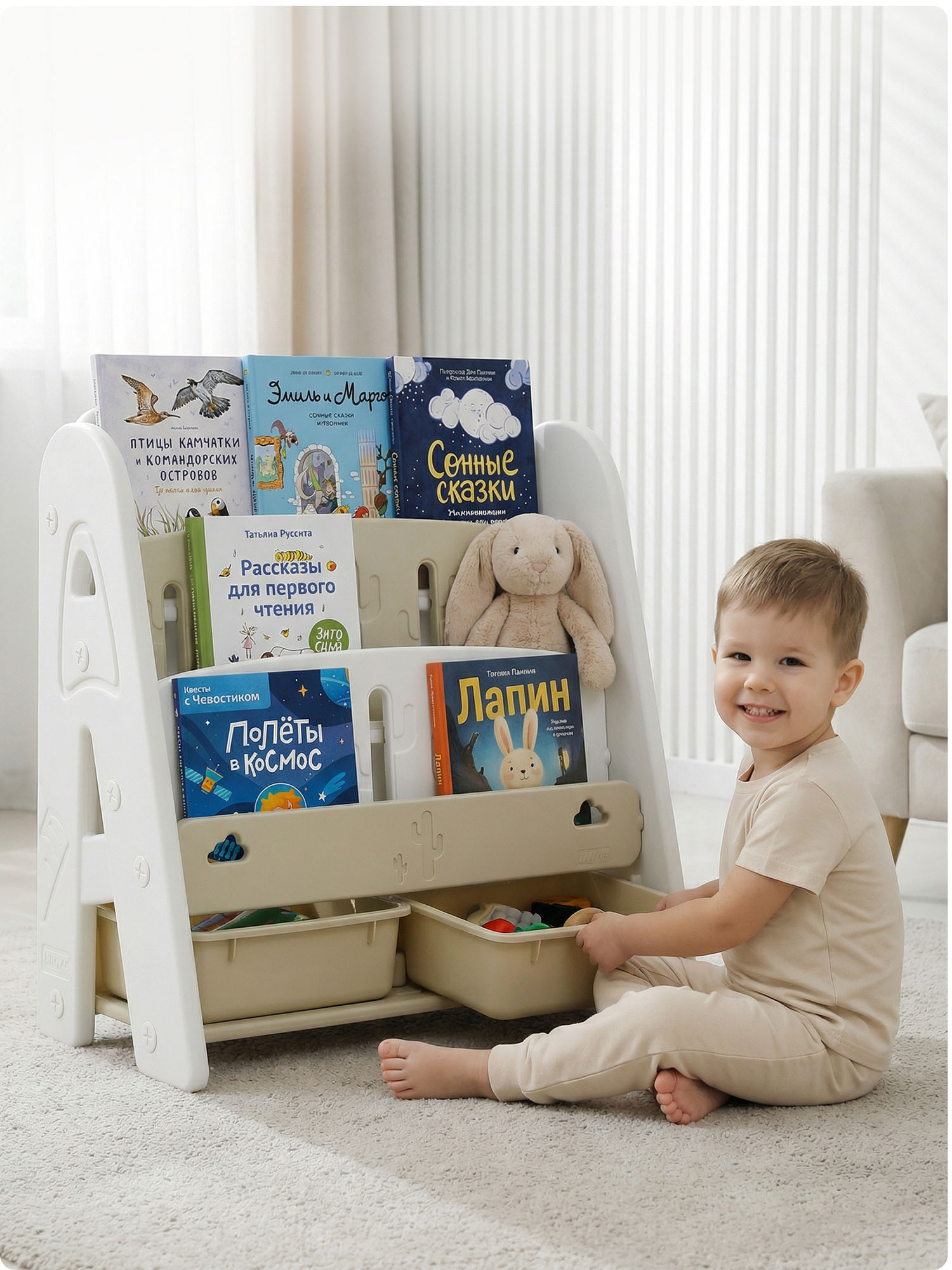 Стеллаж UNIX Kids для книг Сactus