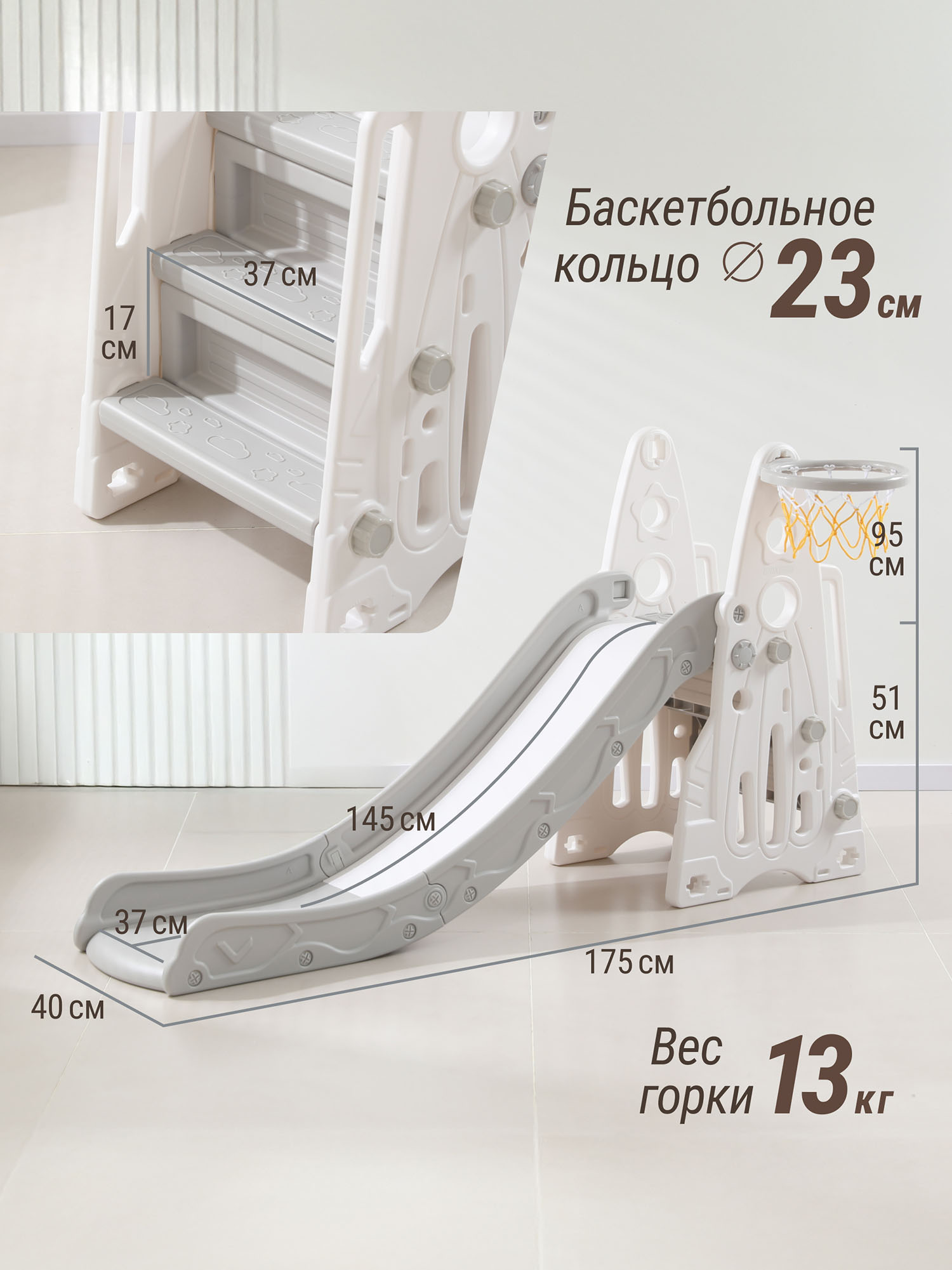 Горка UNIX Kids Rocket 145 см