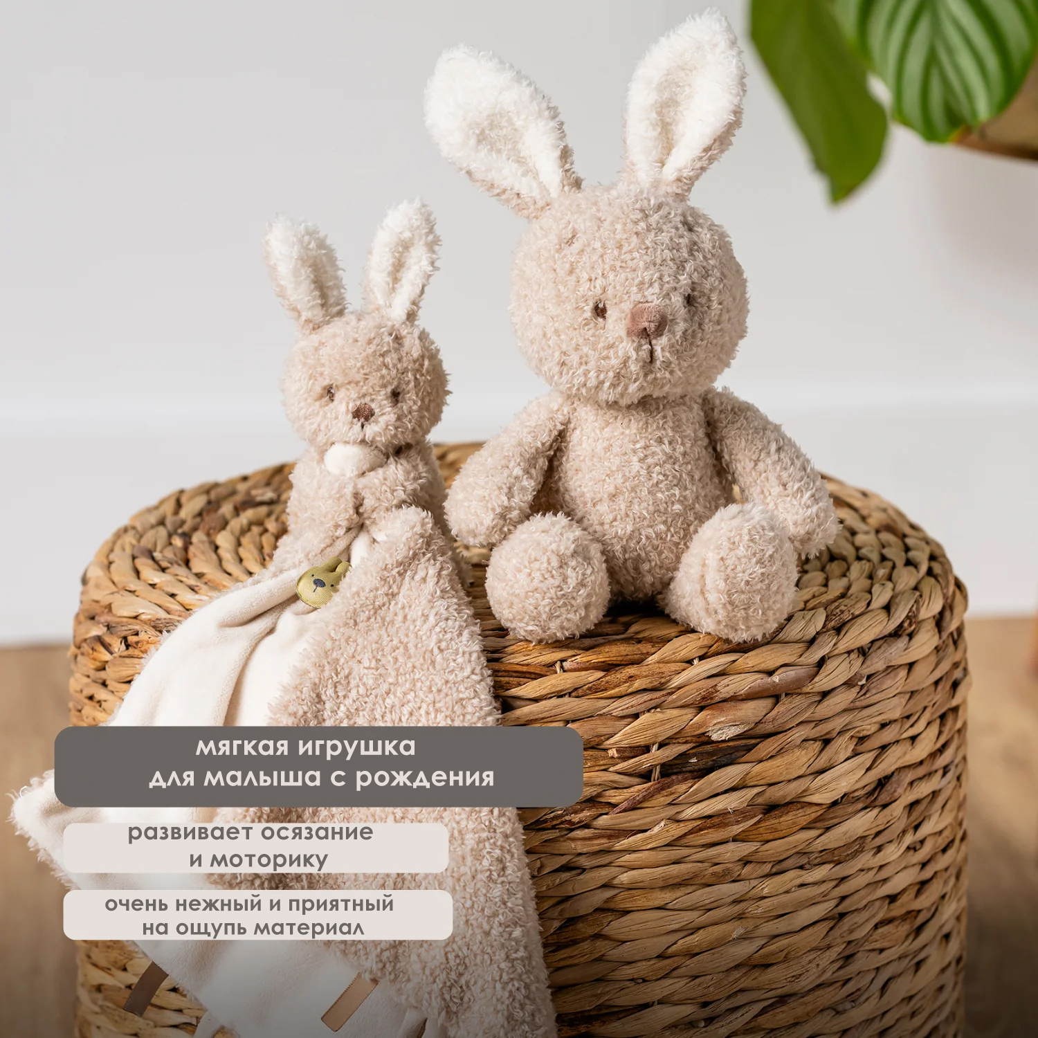 Игрушка мягкая Nattou Soft toy