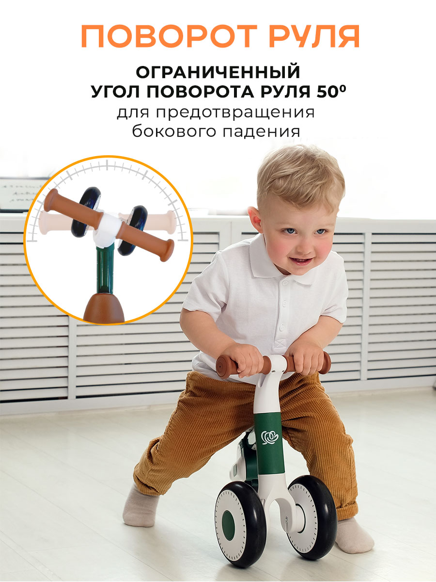 Беговел Fiorellino green brown WB0608