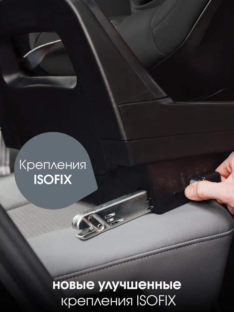 Автокресло 0+/1 Britax Roemer DUALFIX PRO Classic