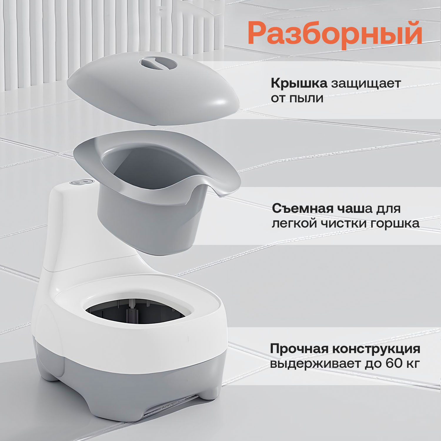 Набор: Подложка (матрас) пеленальная Nattou и Горшок Fiorellino