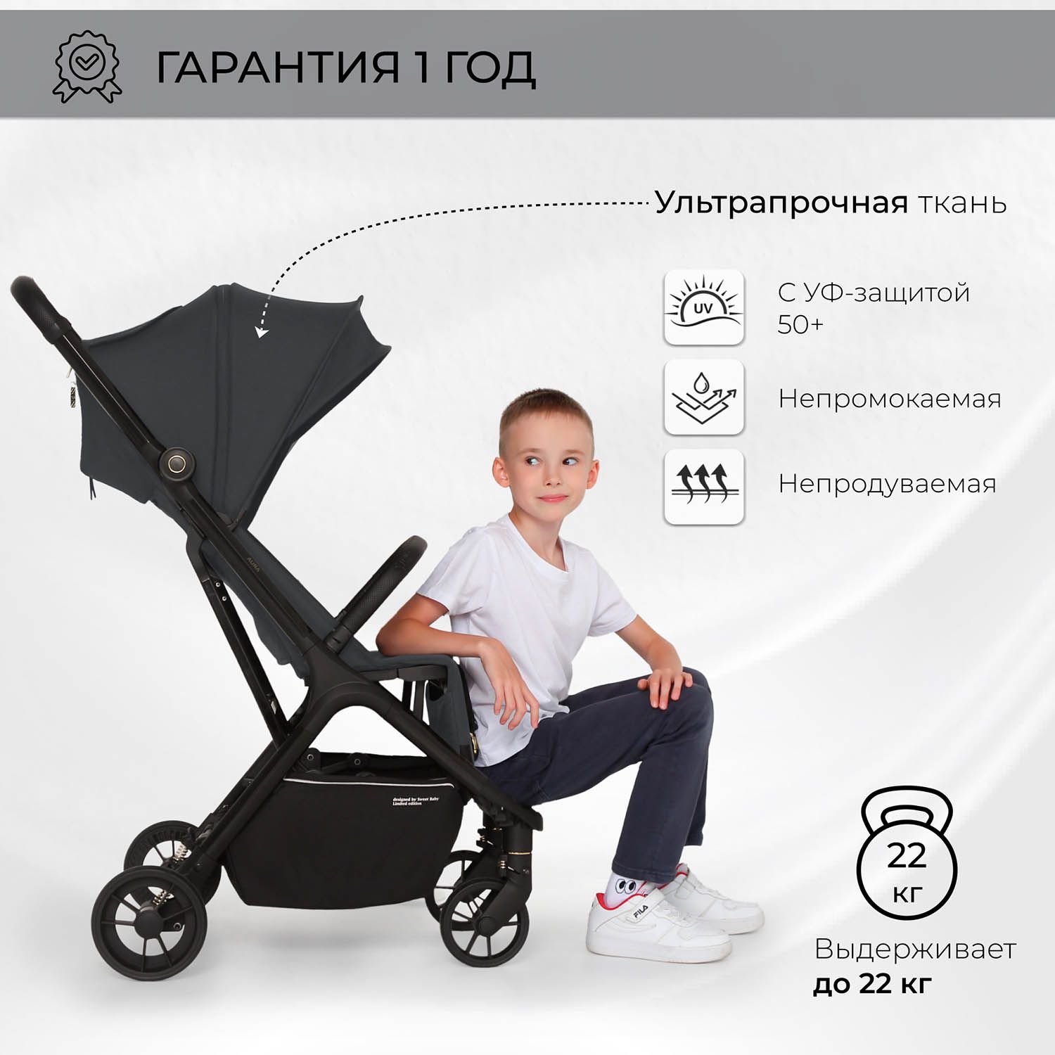 Коляска прогулочная Sweet Baby Aura