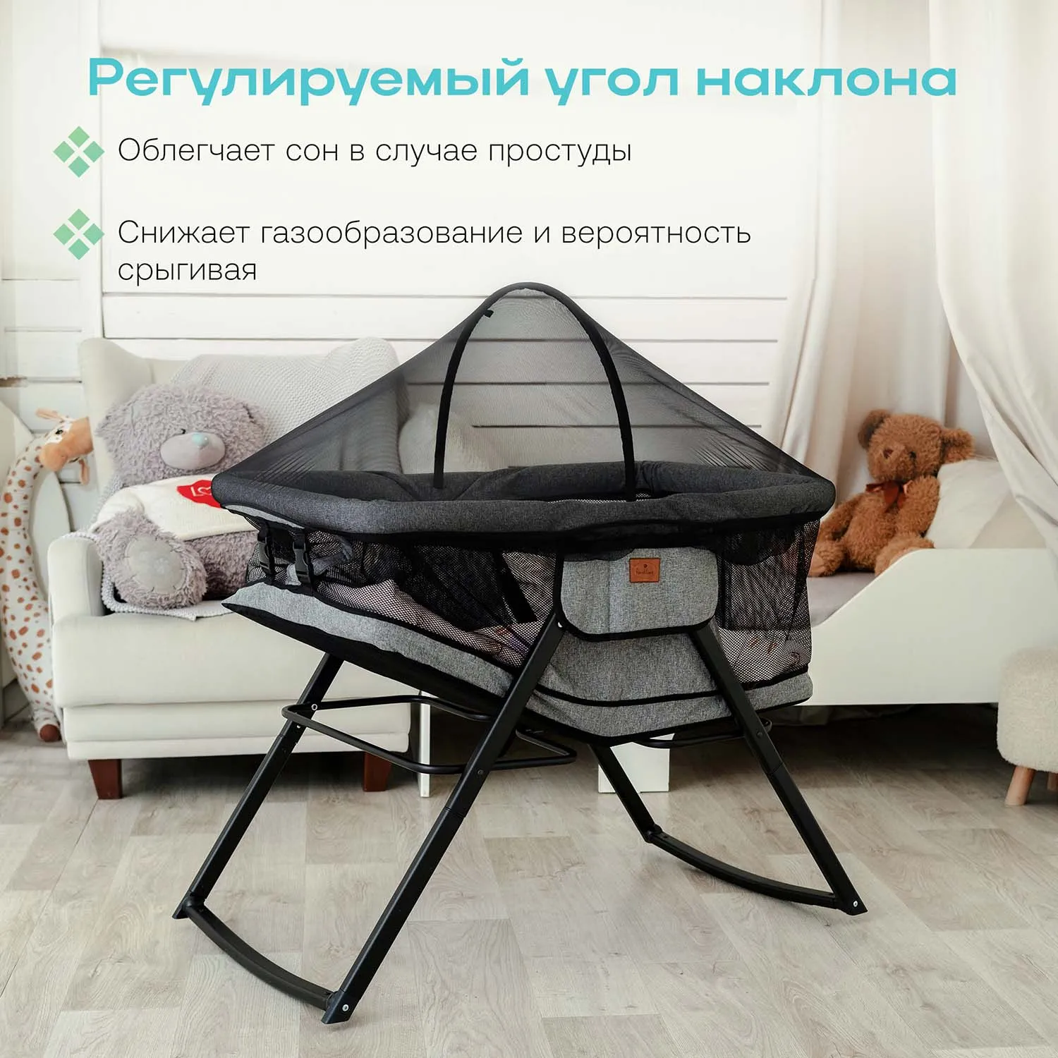 Колыбель приставная Fiorellino Витрина