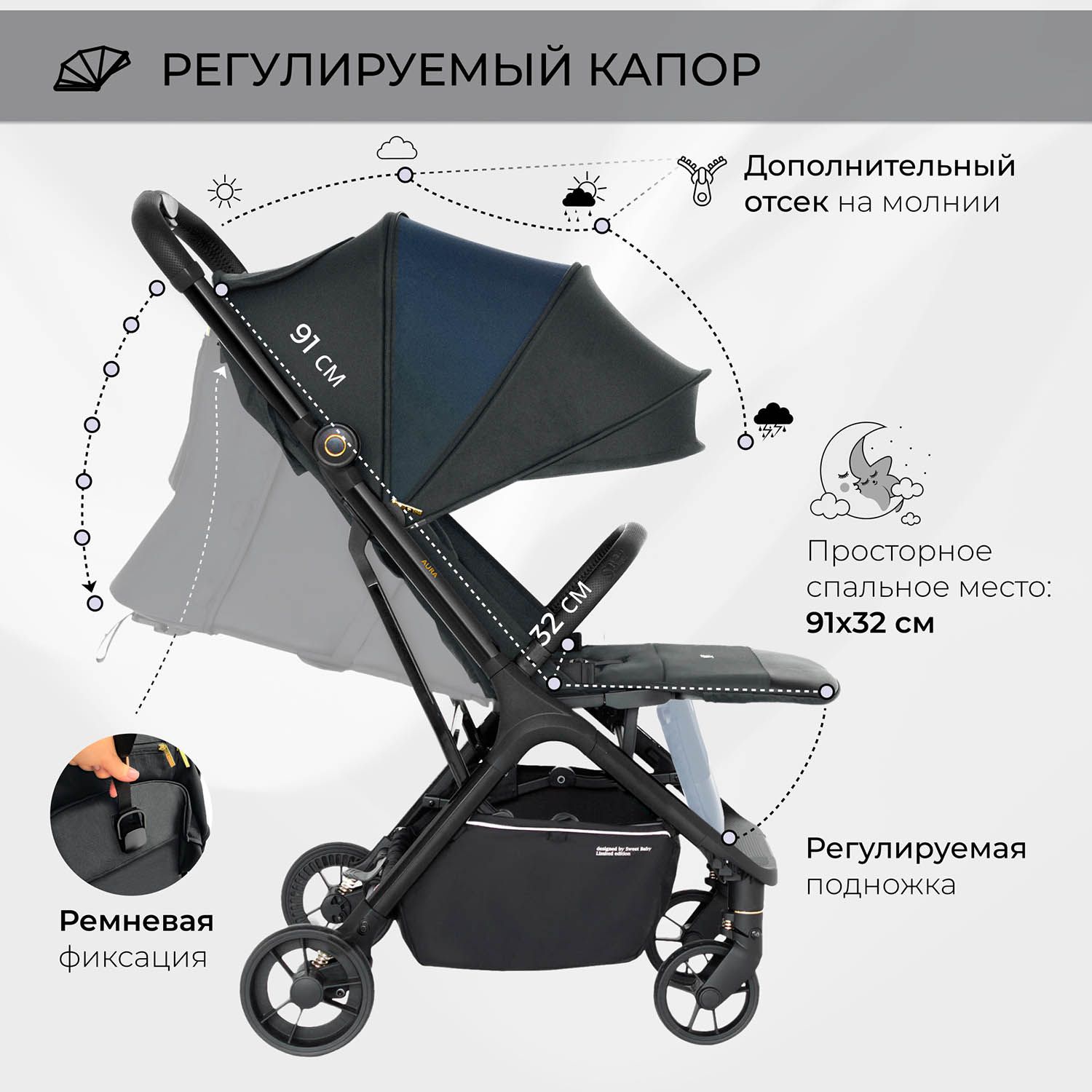 Коляска прогулочная Sweet Baby Aura