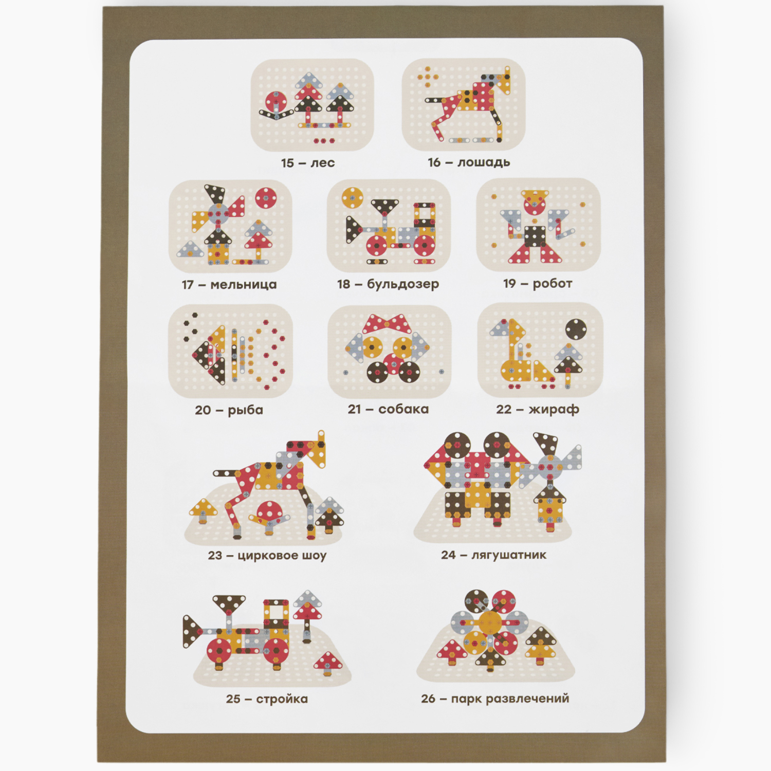 Игрушка-конструктор Happy Baby Dino Tool Kit brown 331984