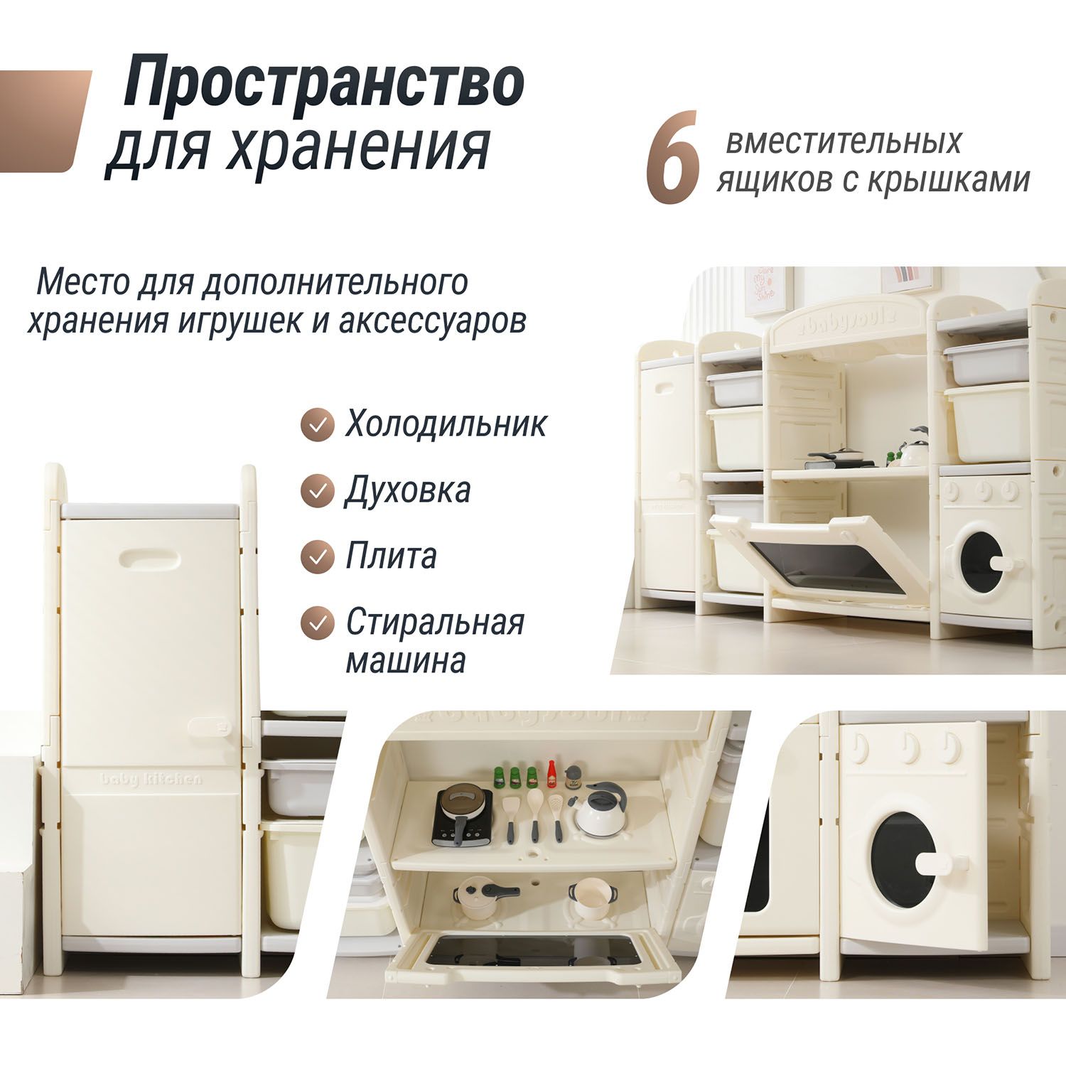 Кухня детская UNIX Kids Cook & Store 6 Grey PKTNC&S6GRY 48 элементов
