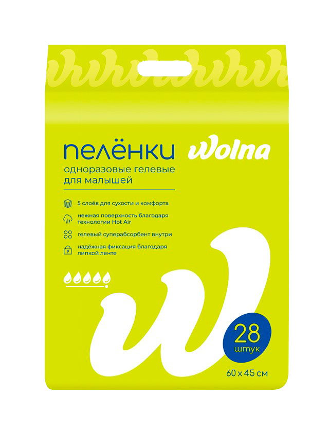 Пеленки Wolna одноразовые 28 шт 45х60 см