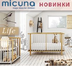 Новинки детской мебели Micuna 2014 года