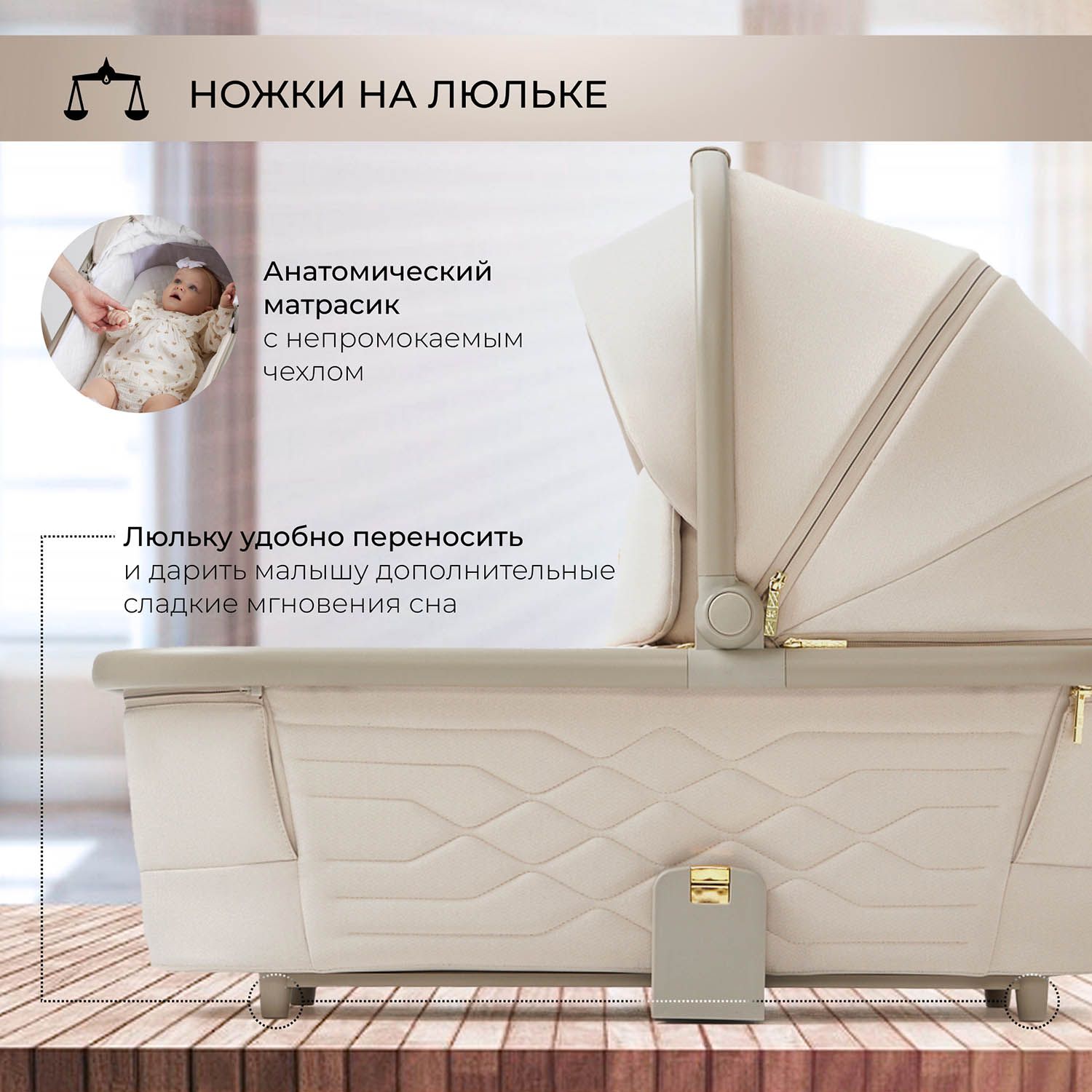 Коляска 2 в 1 Sweet Baby Elegante LT