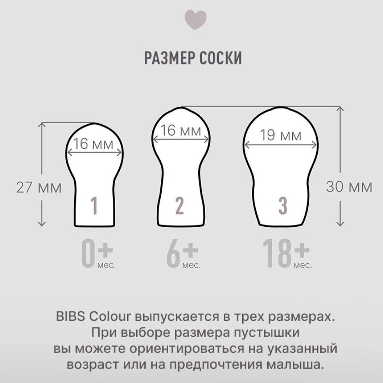Пустышка латексная BIBS Colour Holiday, 0+ мес