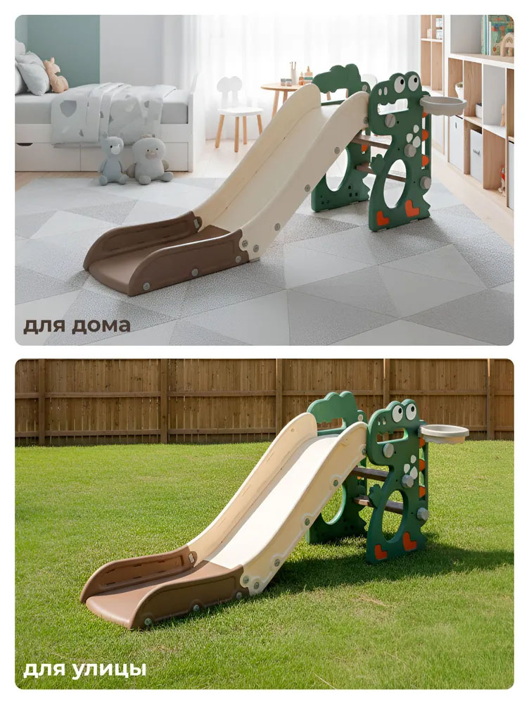 Горка UNIX Kids Dino Small