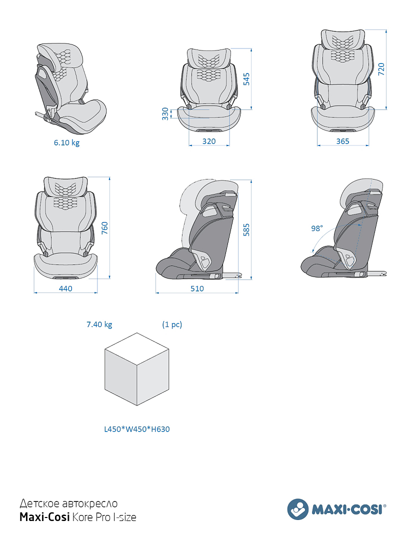 Автокресло 2/3 Maxi-Cosi Kore Pro i-Size