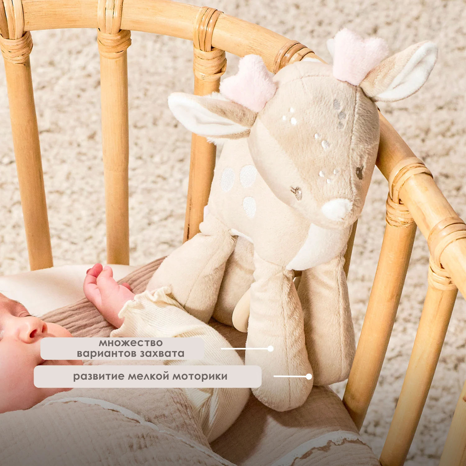 Игрушка мягкая Nattou Musical Soft toy музыкальная