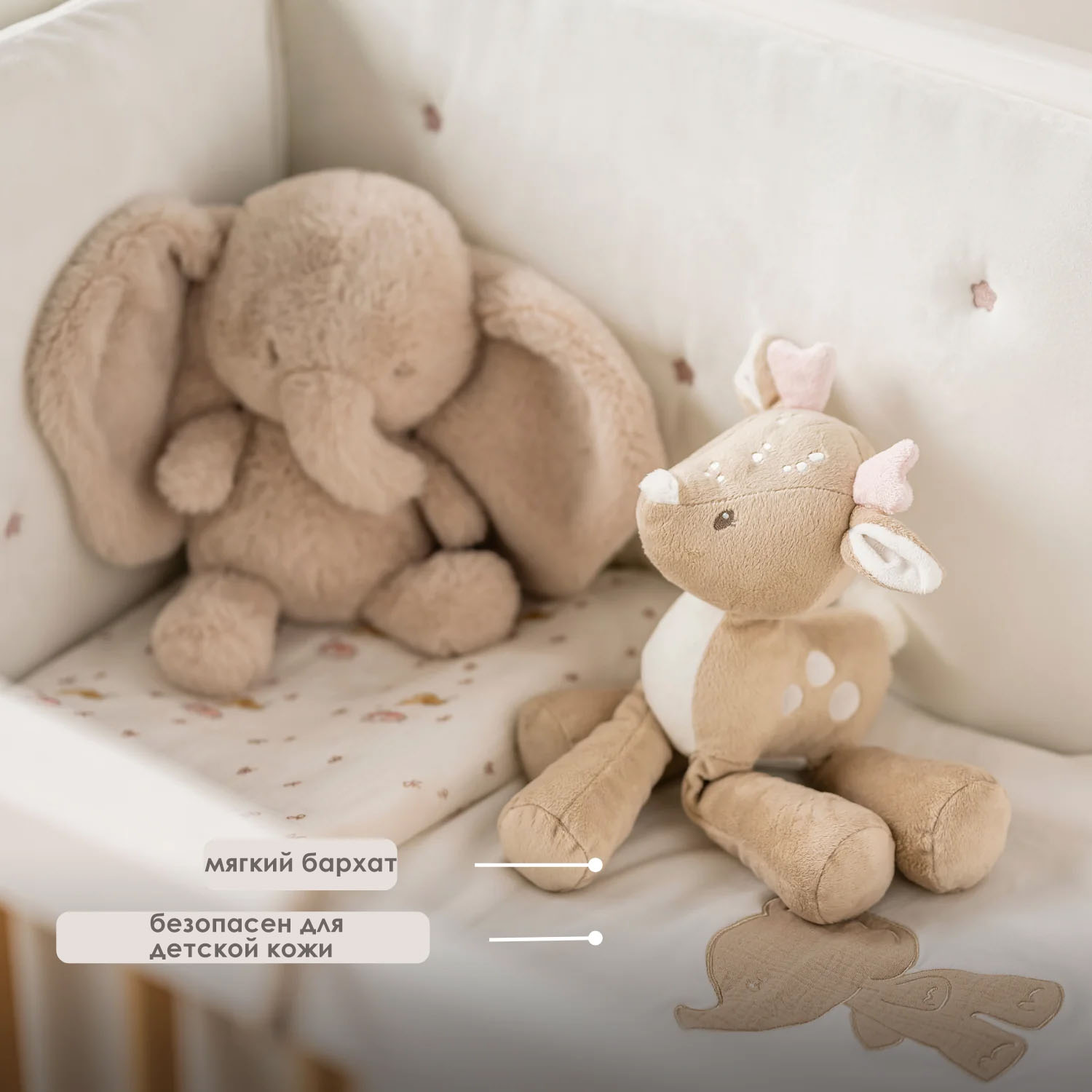 Игрушка мягкая Nattou Soft toy