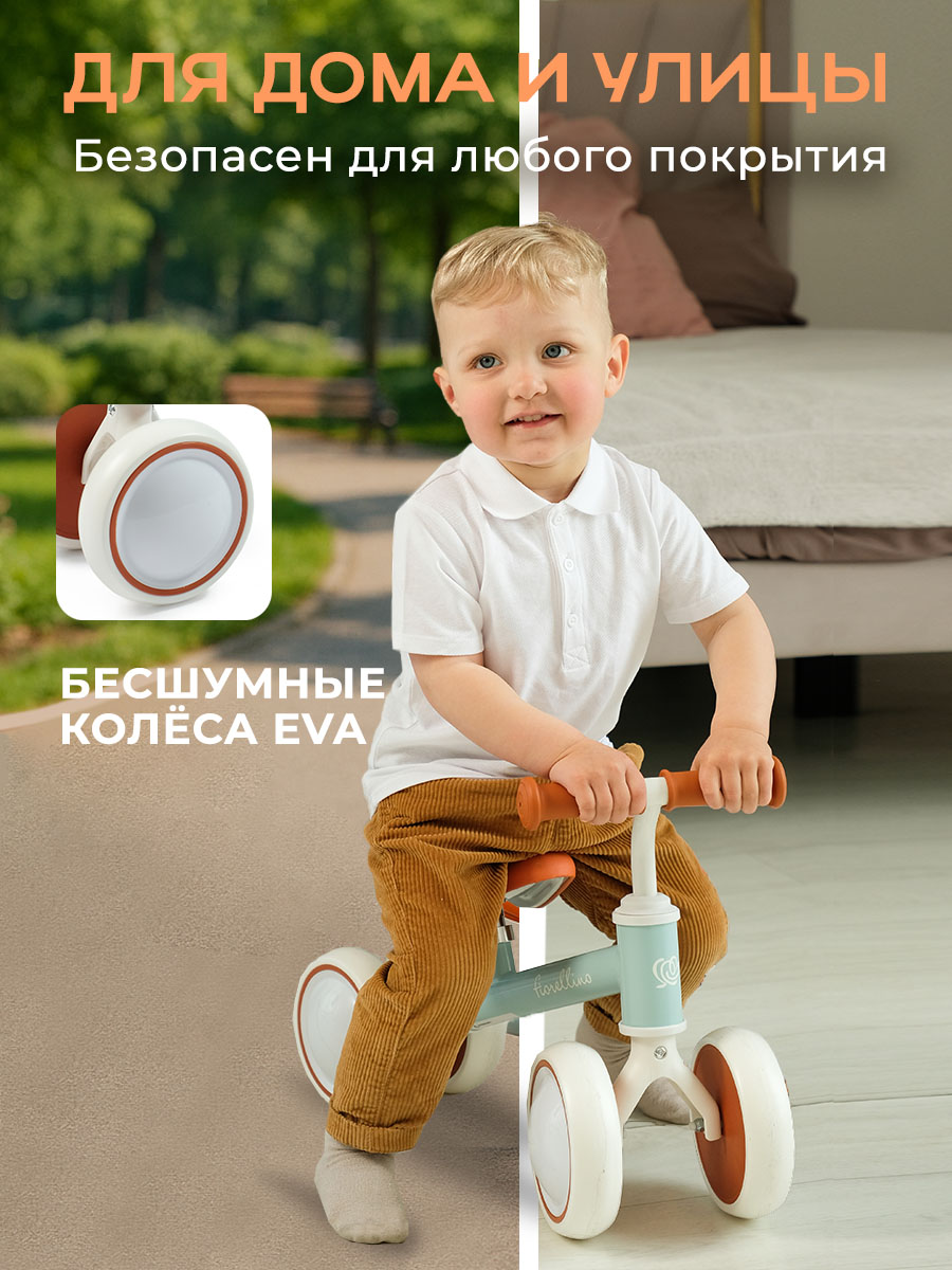 Беговел Fiorellino blue terracotta WB0602