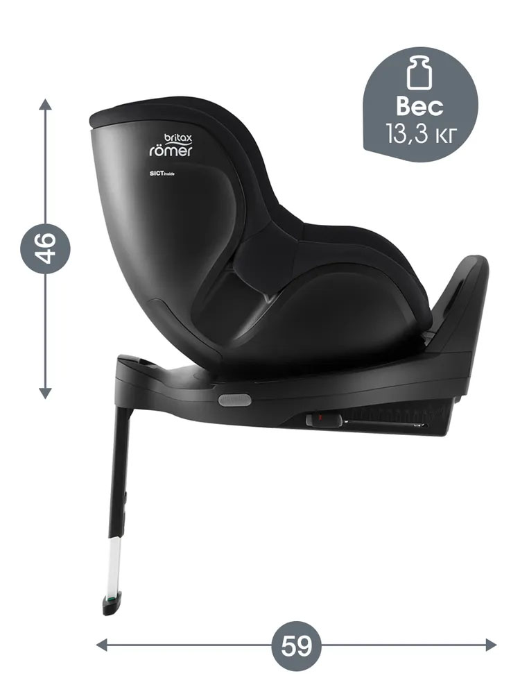 Автокресло 0+/1 Britax Roemer Dualfix Pro M