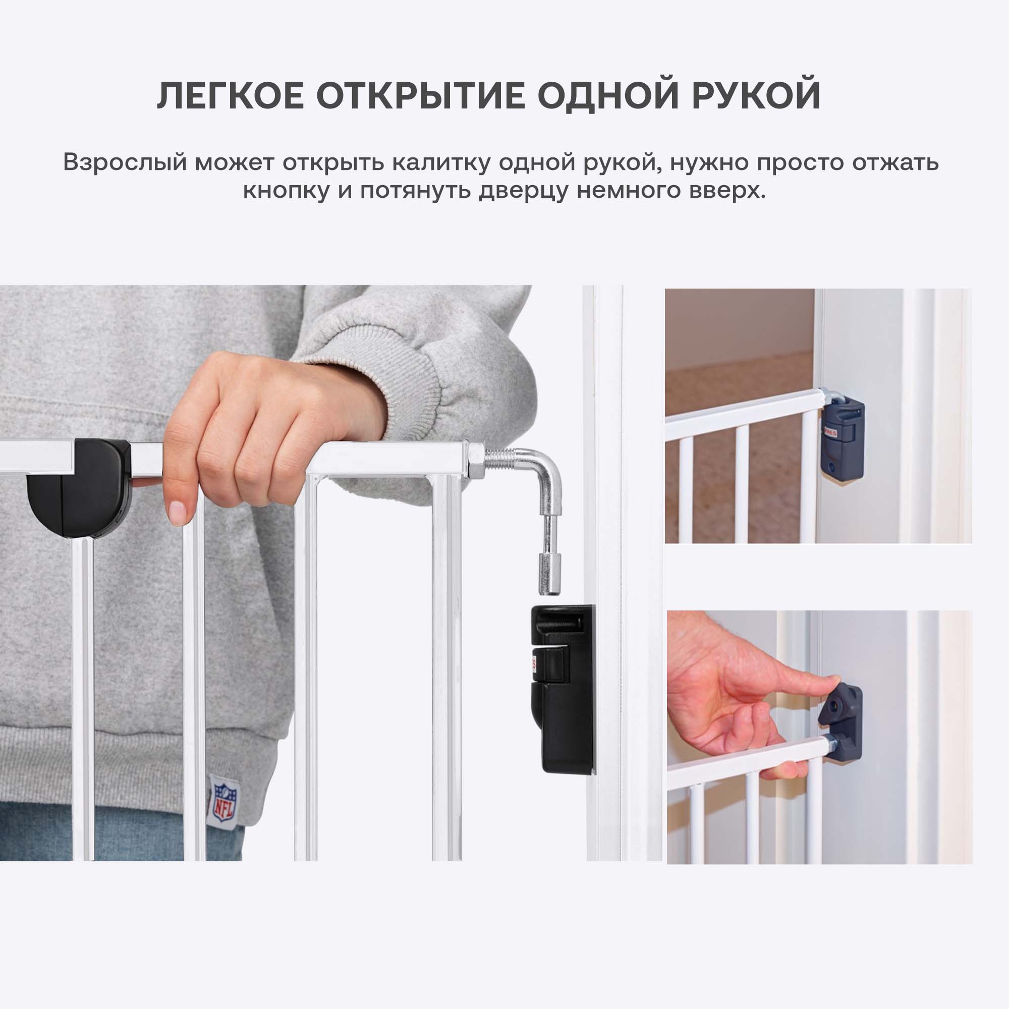 Барьер-ворота безопасности Guimo New Baby Safety Gate 62-102 см