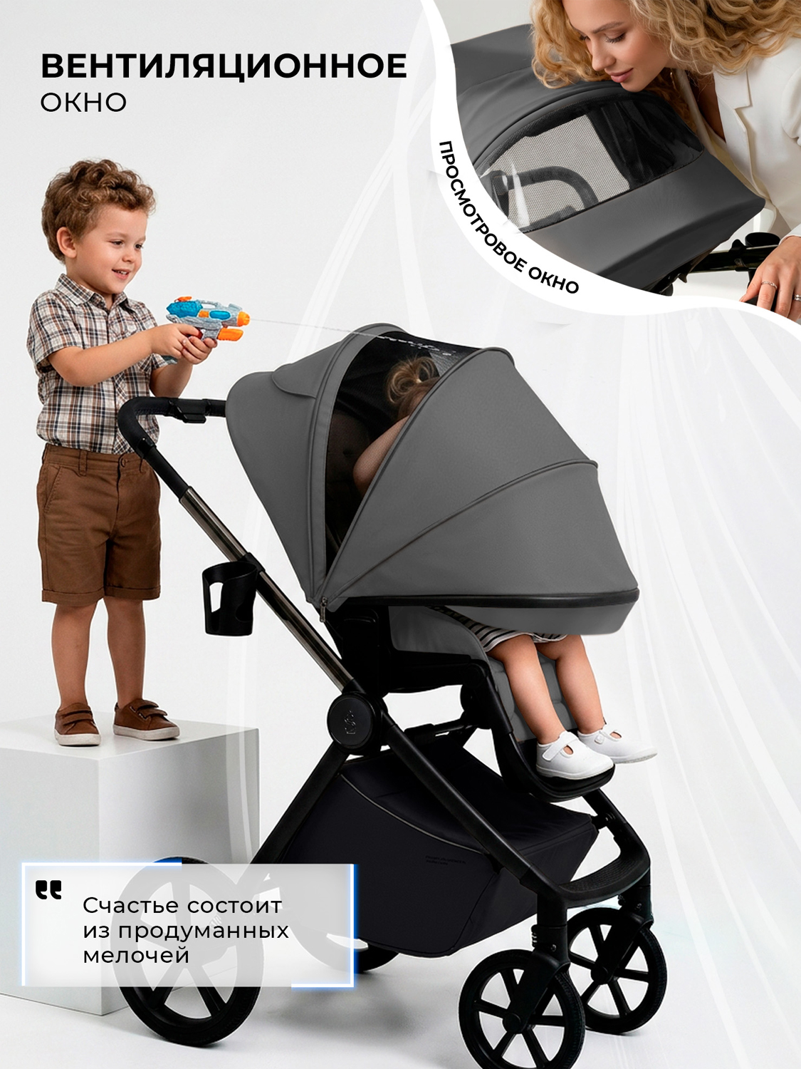 Коляска прогулочная SBL /Sweet Baby Elegante Therma