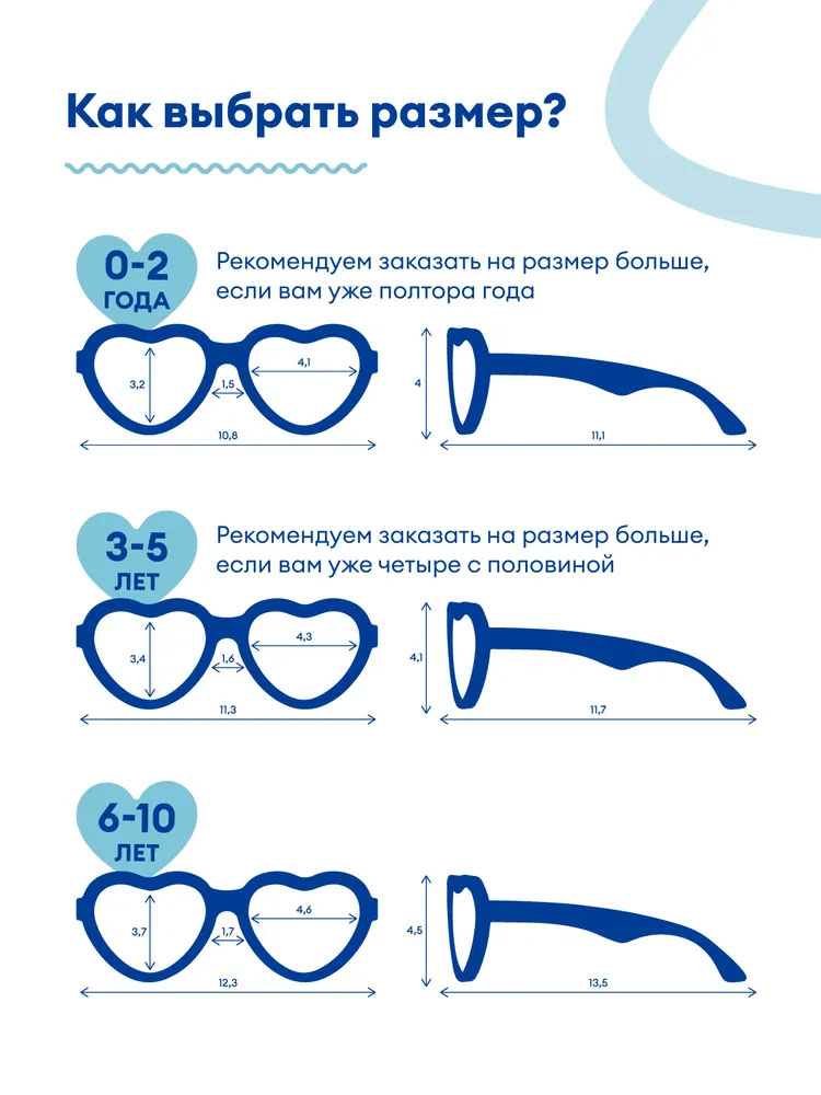 Очки Babiators Polarized Hearts (0-2)