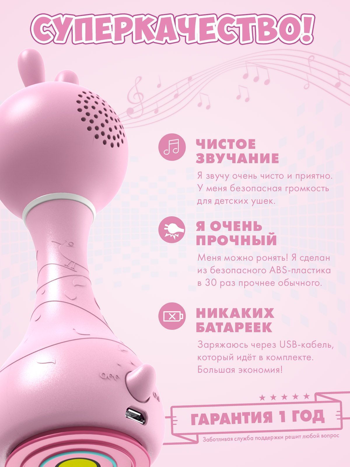 Интерактивная обучающая музыкальная игрушка Умный зайка alilo R1 c распознаванием цветов 60908