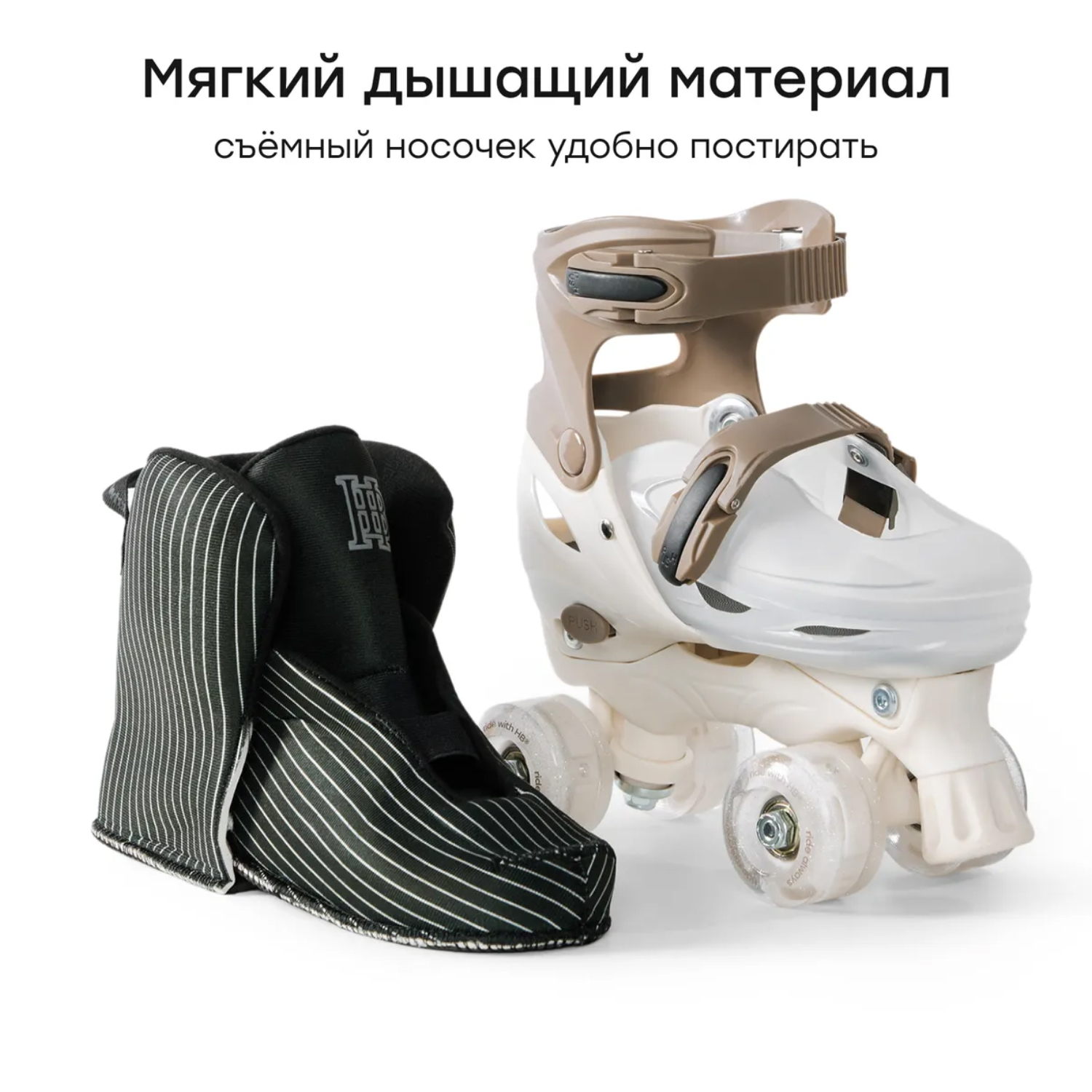 Ролики-коньки 3в1 Happy Baby SCROLLS р.27-30 (S)
