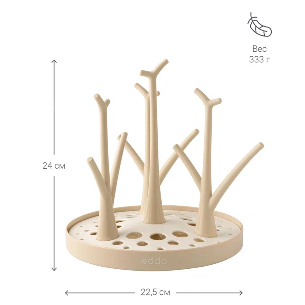 Сушилка edda для детских бутылочек