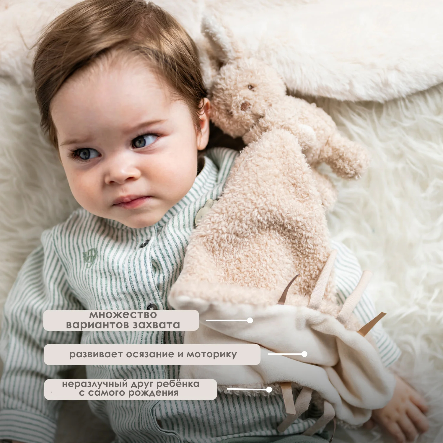 Игрушка мягкая Nattou Doudou