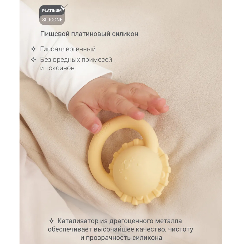 Погремушка Edda Лев