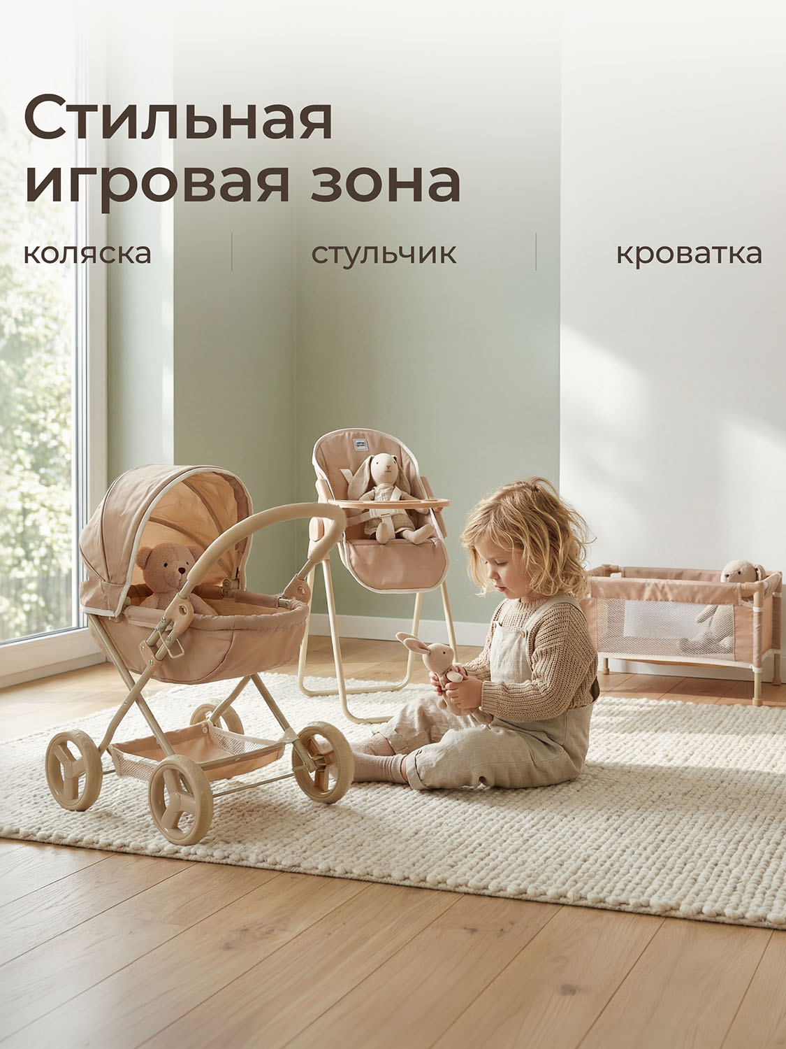 Коляска UNIX Kids Cradle Doll для кукол Бежевый (Camel) DOLLCRADLECL