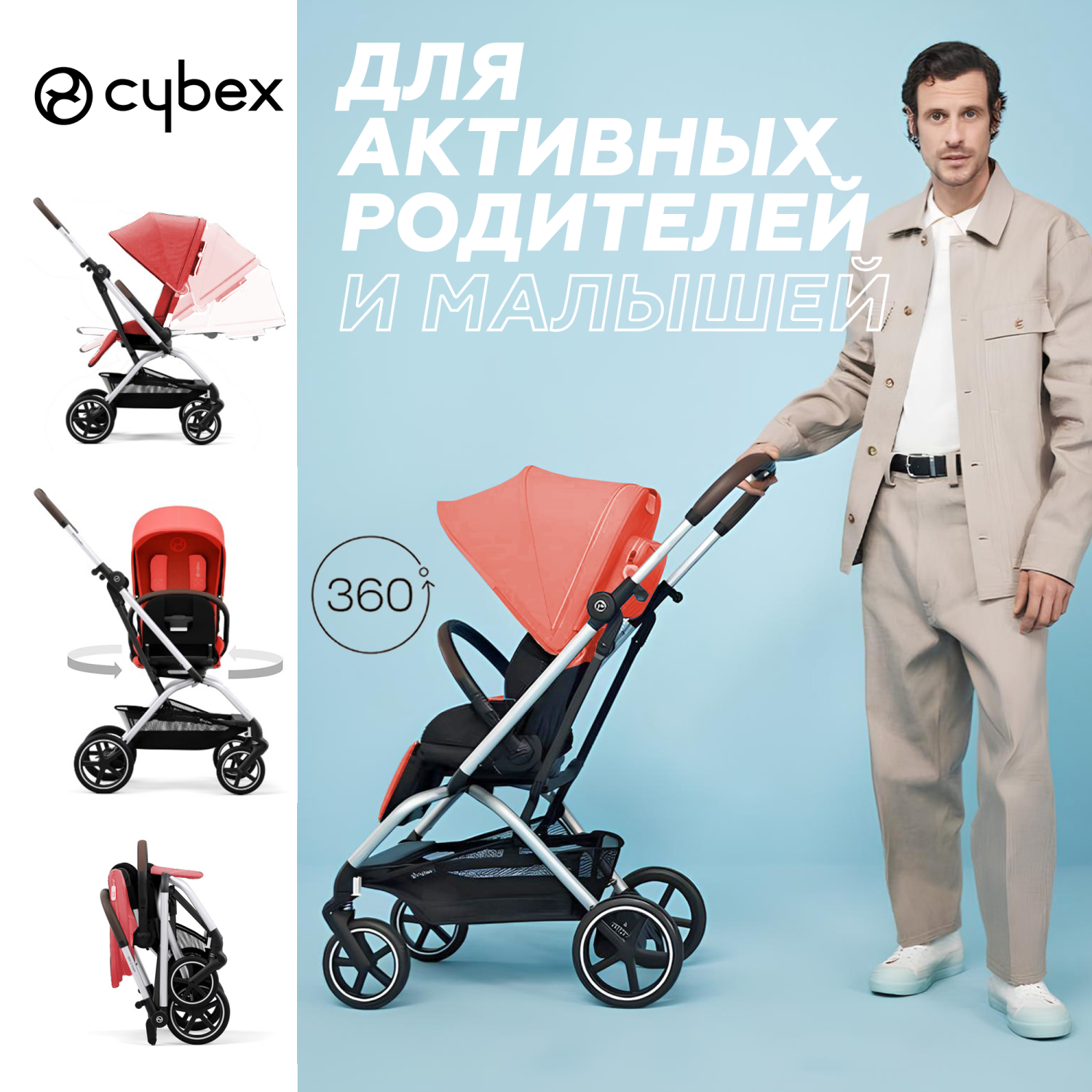 Коляска прогулочная Cybex Eezy S Twist+ 2 SLV