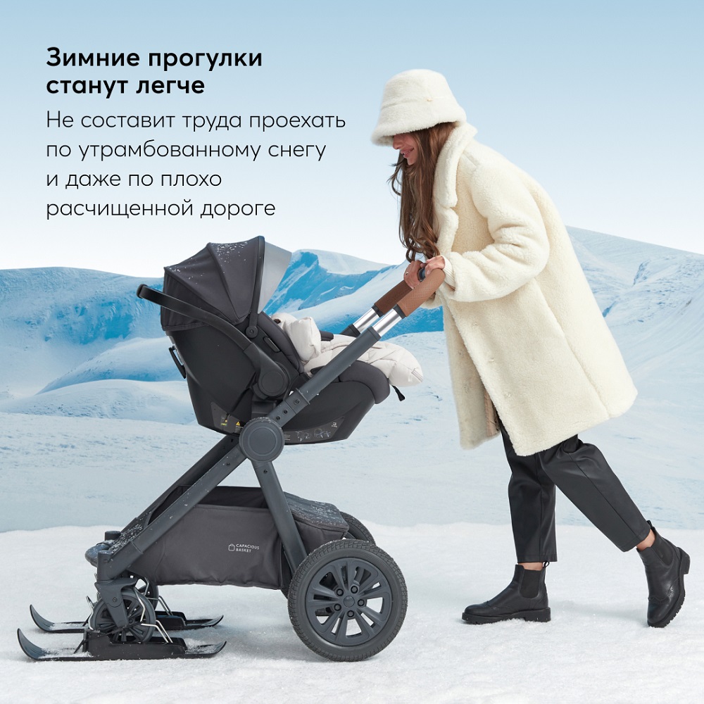 Лыжи Happy Baby для детских колясок