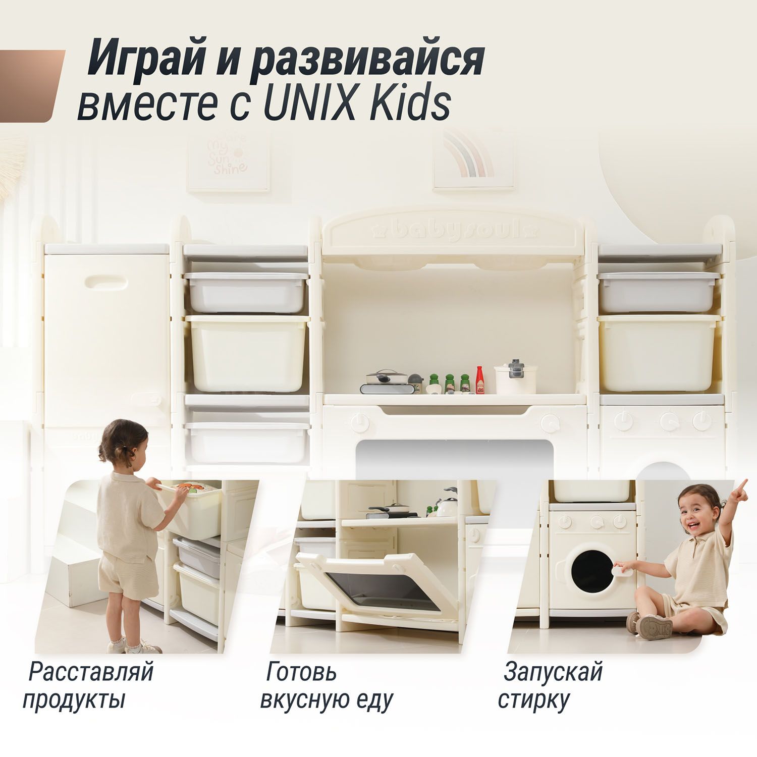 Кухня детская UNIX Kids Cook & Store 6 Grey PKTNC&S6GRY 48 элементов
