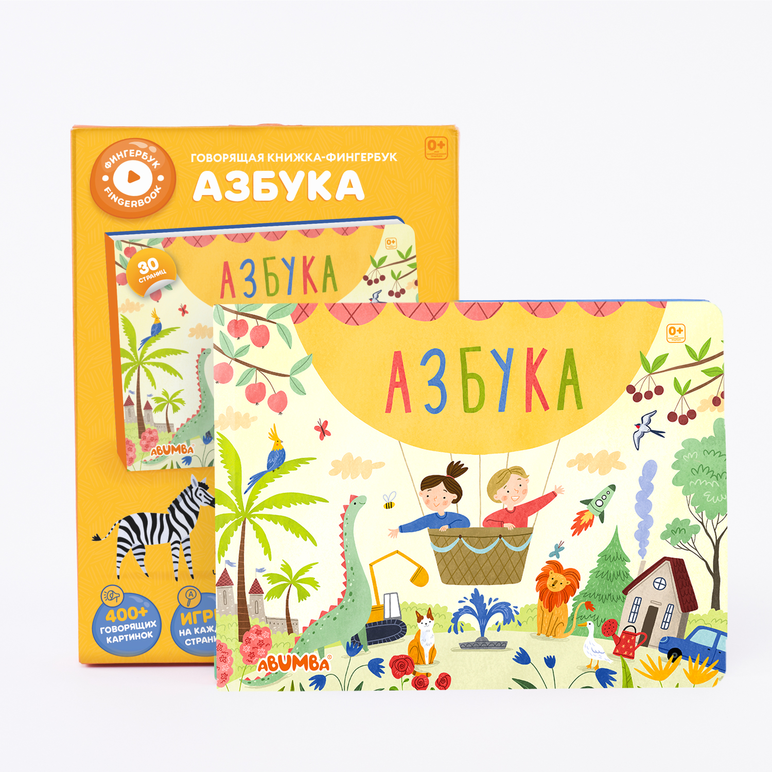Книга интерактивная Alilo Abumba Fingerbook «Азбука» ABU-FING-03