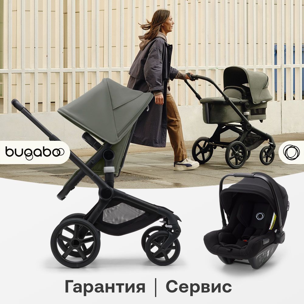 Коляска 3 в 1 Bugaboo Fox 5 шасси Black