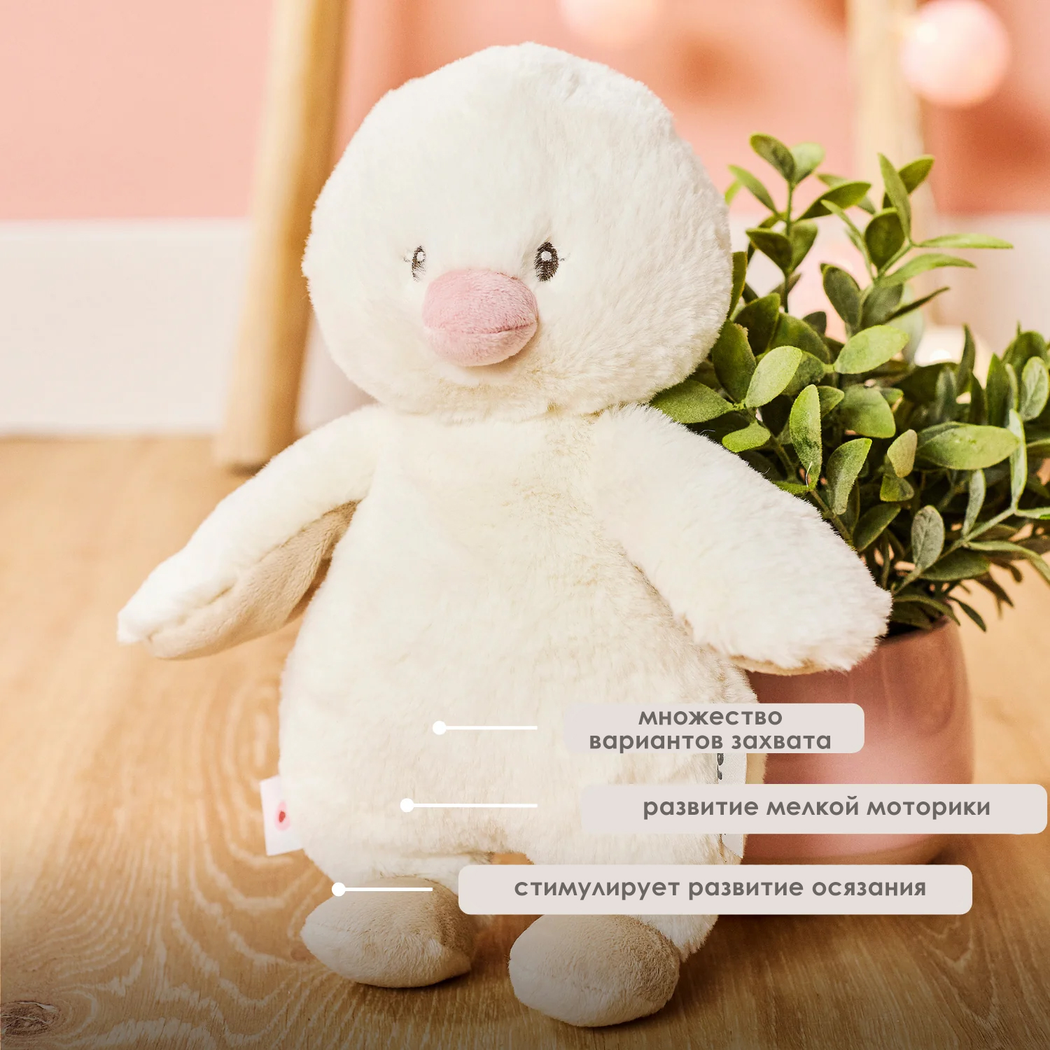 Игрушка мягкая Nattou Soft toy