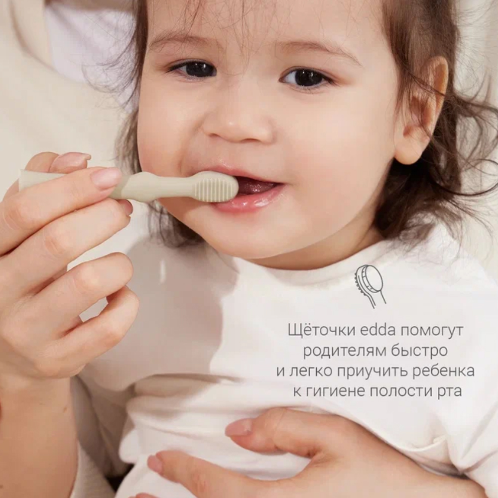 Набор зубных щёток-массажеров edda 2 шт.