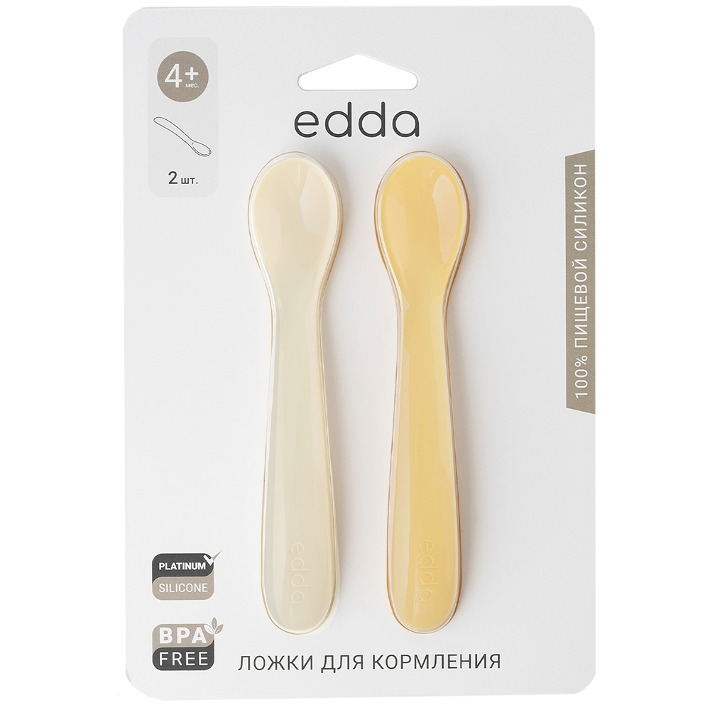 Набор ложек для кормления edda 2 шт.