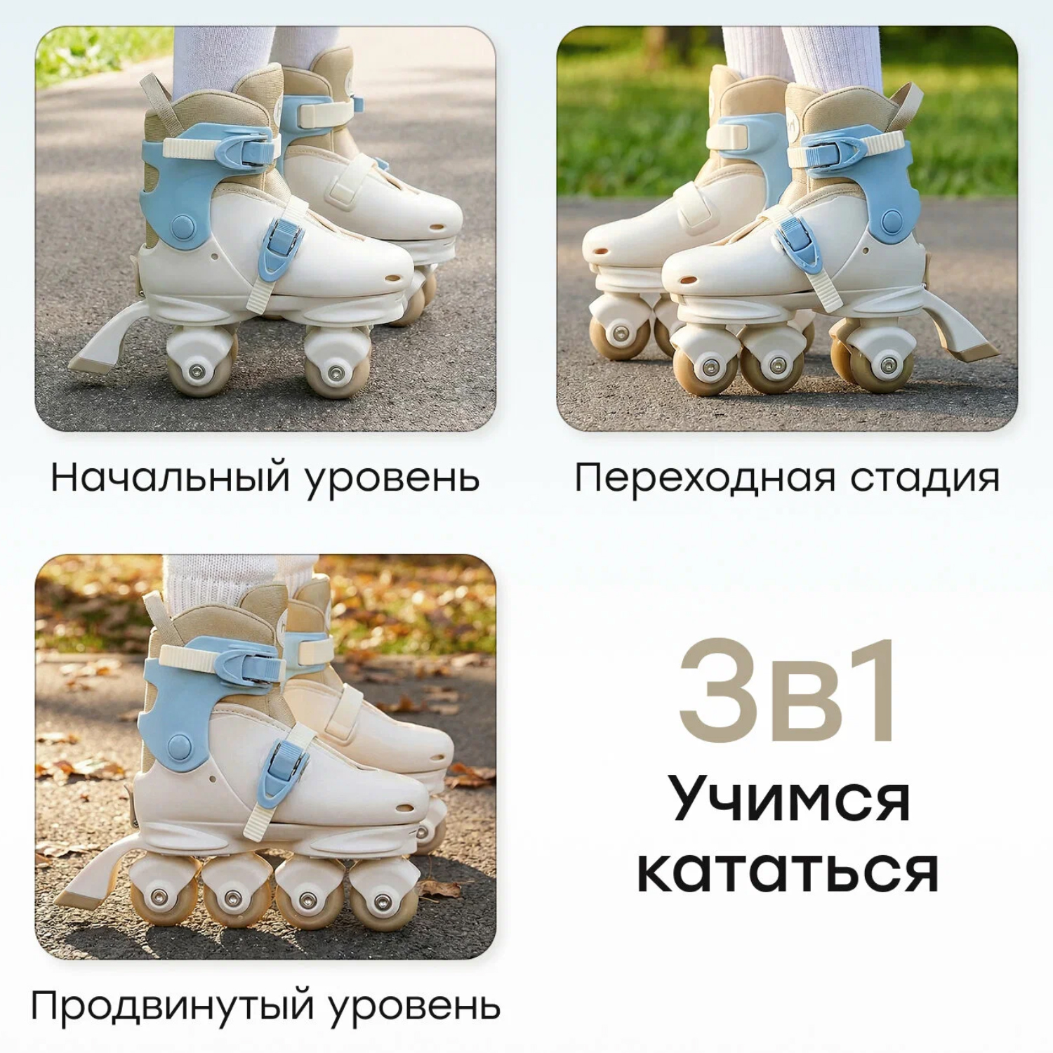 Коньки роликовые Happy Baby (Хэппи Бэйби) VIBERS раздвижные, р.31-34 (S)